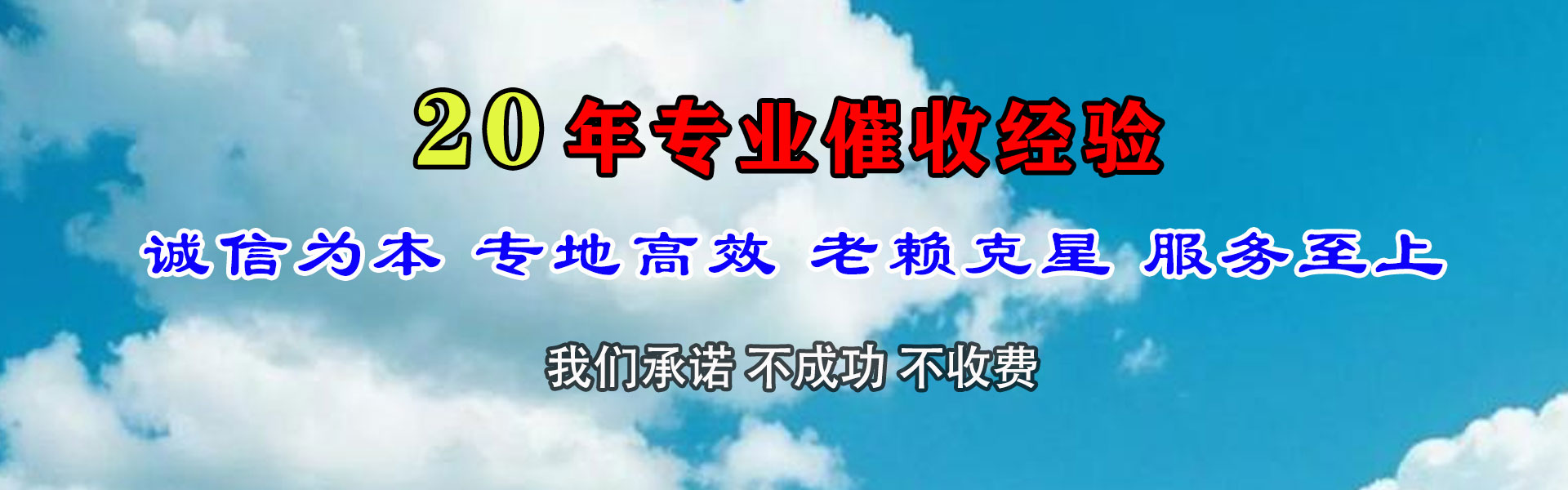 广昌清账公司